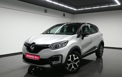 Renault Kaptur I рестайлинг, 2016 год, 1 645 000 рублей, 1 фотография
