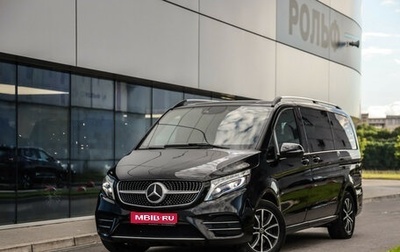 Mercedes-Benz V-Класс, 2020 год, 4 699 000 рублей, 1 фотография