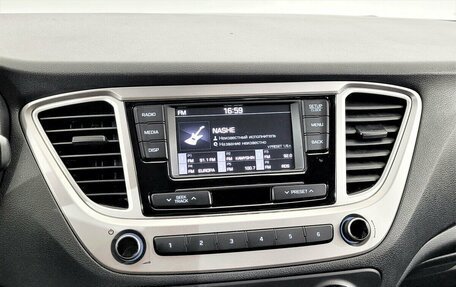 Hyundai Solaris II рестайлинг, 2019 год, 1 295 000 рублей, 7 фотография