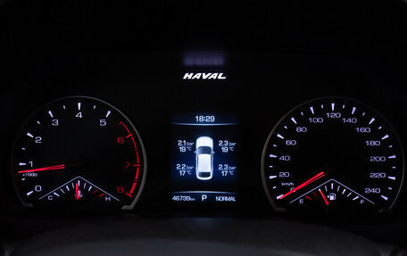 Haval F7x I, 2022 год, 1 925 000 рублей, 13 фотография