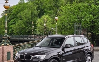 BMW X3, 2014 год, 2 130 000 рублей, 1 фотография