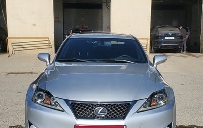 Lexus IS II рестайлинг 2, 2011 год, 1 150 000 рублей, 1 фотография