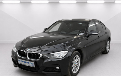 BMW 3 серия, 2015 год, 1 690 000 рублей, 1 фотография