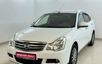 Nissan Almera, 2015 год, 615 000 рублей, 1 фотография