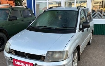 Mitsubishi RVR III рестайлинг, 1997 год, 120 000 рублей, 1 фотография