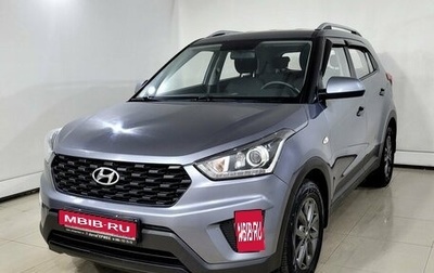 Hyundai Creta I рестайлинг, 2020 год, 1 940 000 рублей, 1 фотография