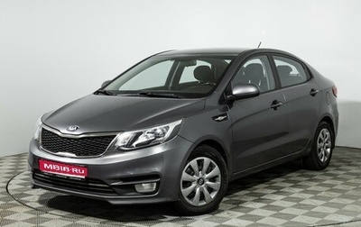 KIA Rio III рестайлинг, 2015 год, 949 777 рублей, 1 фотография