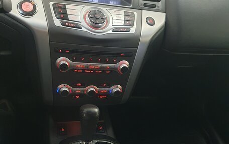Nissan Murano, 2012 год, 1 535 000 рублей, 12 фотография