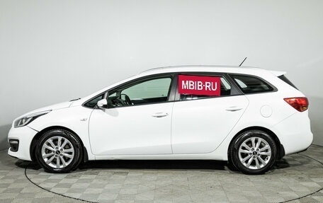 KIA cee'd III, 2016 год, 1 299 777 рублей, 9 фотография