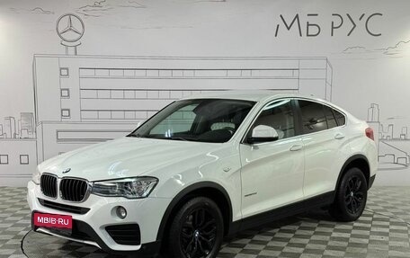 BMW X4, 2015 год, 2 174 000 рублей, 1 фотография