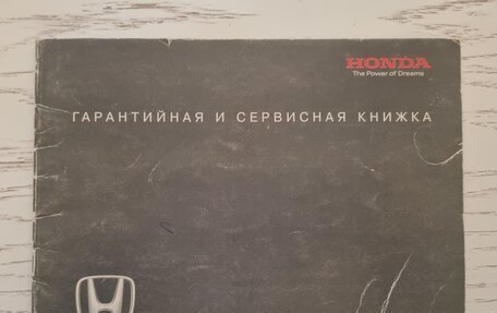 Honda Civic VIII, 2008 год, 670 000 рублей, 16 фотография