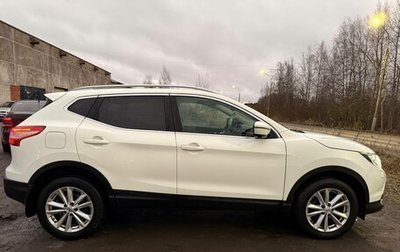 Nissan Qashqai, 2014 год, 1 225 000 рублей, 1 фотография
