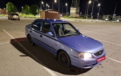 Hyundai Accent II, 2005 год, 212 000 рублей, 1 фотография