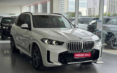 BMW X5, 2026 год, 16 590 000 рублей, 1 фотография