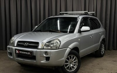 Hyundai Tucson III, 2004 год, 349 999 рублей, 1 фотография