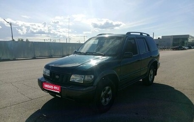 KIA Sportage IV рестайлинг, 2006 год, 525 000 рублей, 1 фотография