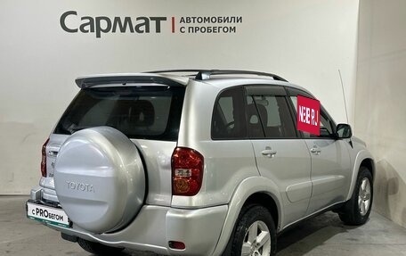 Toyota RAV4, 2004 год, 850 000 рублей, 9 фотография
