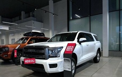 Haval H5, 2026 год, 1 фотография