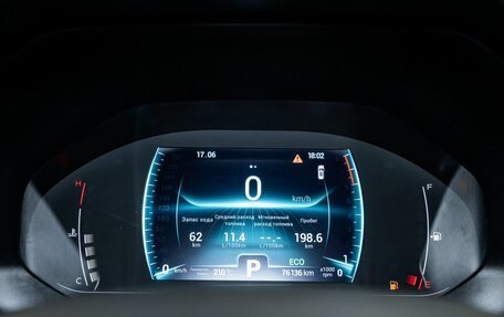 Chery Tiggo 7 Pro, 2022 год, 1 620 000 рублей, 19 фотография