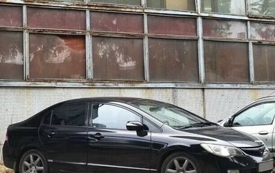 Honda Civic VIII, 2007 год, 750 000 рублей, 1 фотография