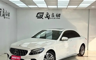 Mercedes-Benz C-Класс, 2020 год, 2 296 017 рублей, 1 фотография