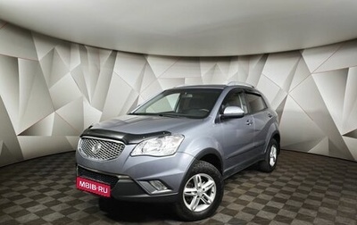 SsangYong Actyon II рестайлинг, 2013 год, 959 000 рублей, 1 фотография