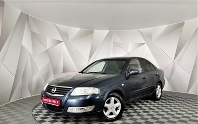 Nissan Almera Classic, 2008 год, 425 150 рублей, 1 фотография