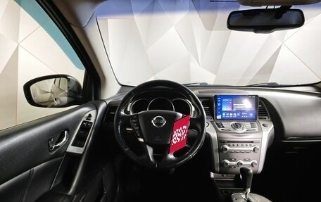 Nissan Murano, 2013 год, 1 169 000 рублей, 13 фотография