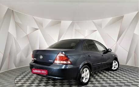 Nissan Almera Classic, 2008 год, 425 150 рублей, 2 фотография