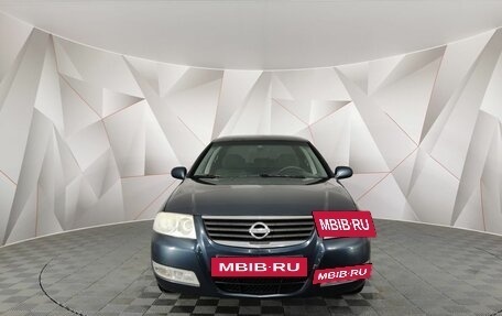 Nissan Almera Classic, 2008 год, 425 150 рублей, 7 фотография