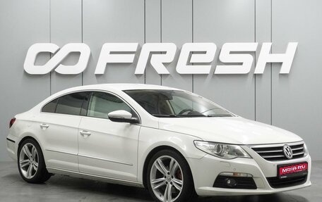 Volkswagen Passat CC I рестайлинг, 2010 год, 1 249 000 рублей, 1 фотография