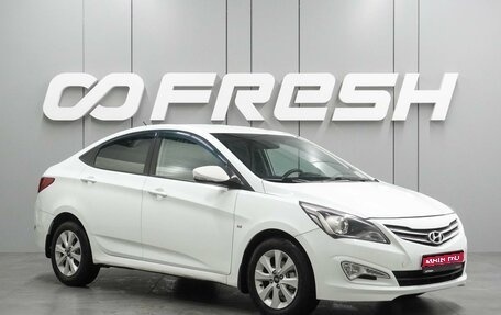 Hyundai Solaris II рестайлинг, 2016 год, 1 045 000 рублей, 1 фотография