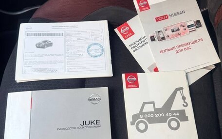 Nissan Juke II, 2012 год, 1 075 000 рублей, 31 фотография