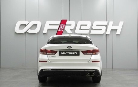 KIA Optima IV, 2019 год, 2 119 000 рублей, 4 фотография