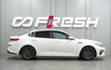 KIA Optima IV, 2019 год, 2 119 000 рублей, 5 фотография