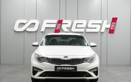 KIA Optima IV, 2019 год, 2 119 000 рублей, 3 фотография