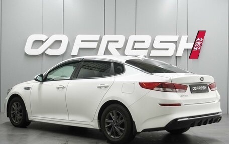 KIA Optima IV, 2019 год, 2 119 000 рублей, 2 фотография