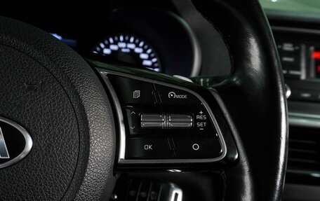 KIA Optima IV, 2019 год, 2 119 000 рублей, 15 фотография