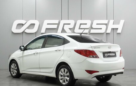 Hyundai Solaris II рестайлинг, 2016 год, 1 045 000 рублей, 2 фотография