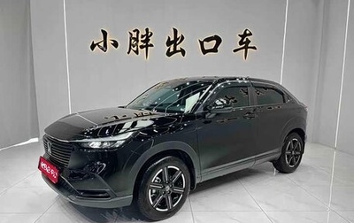 Honda Vezel, 2022 год, 1 820 000 рублей, 1 фотография