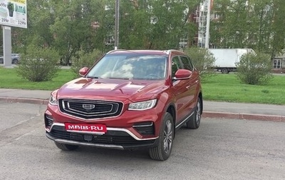 Geely Atlas, 2023 год, 1 900 000 рублей, 1 фотография