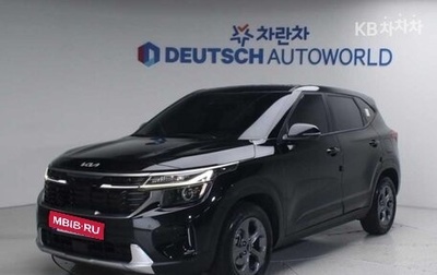 KIA Seltos I, 2023 год, 2 020 000 рублей, 1 фотография