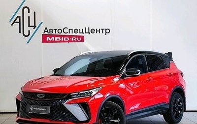 Geely Coolray I, 2023 год, 2 289 000 рублей, 1 фотография