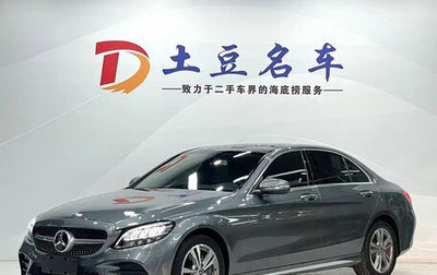 Mercedes-Benz C-Класс, 2020 год, 2 143 800 рублей, 1 фотография