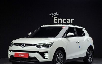 SsangYong Tivoli, 2020 год, 1 440 000 рублей, 1 фотография