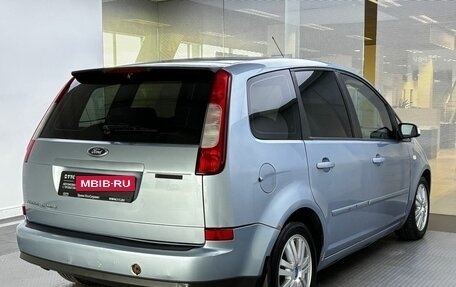 Ford C-MAX I рестайлинг, 2006 год, 500 000 рублей, 6 фотография