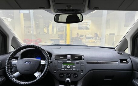 Ford C-MAX I рестайлинг, 2006 год, 500 000 рублей, 17 фотография