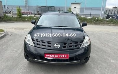 Nissan Murano, 2007 год, 730 000 рублей, 1 фотография