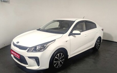KIA Rio IV, 2020 год, 1 480 000 рублей, 1 фотография