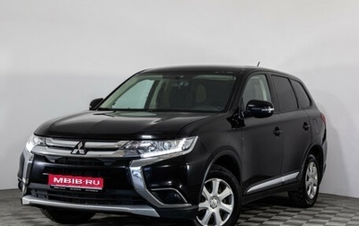 Mitsubishi Outlander III рестайлинг 3, 2016 год, 1 175 000 рублей, 1 фотография